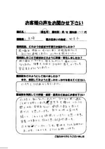 40代　女性　主婦