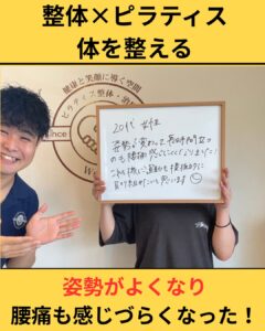 20代　女性　